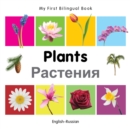 Image for My First Bilingual Book -  Plants (English-Russian)