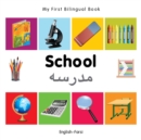 Image for My First Bilingual Book -  School (English-Farsi)