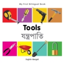 Image for My First Bilingual Book -  Tools (English-Bengali)