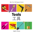Image for My First Bilingual Book -  Tools (English-Chinese)
