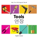 Image for My First Bilingual Book -  Tools (English-Korean)
