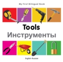 Image for Tools