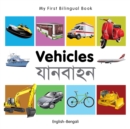 Image for My First Bilingual Book -  Vehicles (English-Bengali)