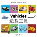 Image for My First Bilingual Book -  Vehicles (English-Chinese)