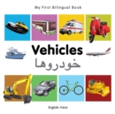 Image for My First Bilingual Book -  Vehicles (English-Farsi)