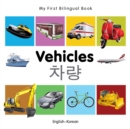 Image for My First Bilingual Book -  Vehicles (English-Korean)