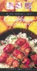 Image for The book of Caribbean cooking