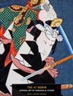 Image for 47 Ronin, The: Samurai Art by Kunisada
