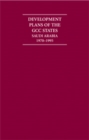 Image for Development Plans of the GCC States: Saudi Arabia 1962-1995 14 Volume Hardback Set