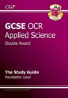 Image for GCSE Applied Science (Double Award) OCR Study Guide