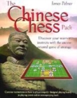 Image for Chinese Chess