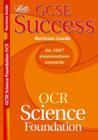 Image for OCR Gateway (B) Science - Foundation Tier