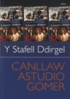 Image for Canllaw Astudio Gomer: Y Stafell Ddirgel