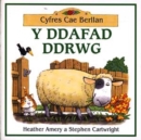 Image for Cyfres Cae Berllan: Ddafad Ddrwg, Y