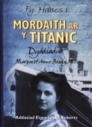 Image for Fy Hanes i: Mordaith ar y Titanic - Dyddiadur Margaret Anne Brady, 1912