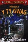 Image for Cyfres Tab a&#39;r Cadabras: 1. Dirgelwch y Ty Gwag