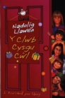 Image for Clwb Cysgu Cwl, Y: Nadolig Llawen y Clwb Cysgu Cwl