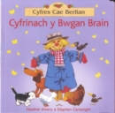 Image for Caefras Cae Berllan - Cyfrinach Y Bwgan Brain