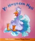 Image for Hwyaden Hyll, Yr (Llyfr Mawr)