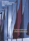Image for Cyfansoddiadau a Beirniadaethau Eisteddfod Genedlaethol Cymru Eryri a&#39;r Cyffiniau 2005