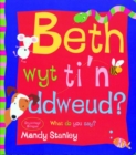 Image for Beth Wyt Ti&#39;n Ddweud... : What Do You Say...