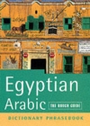 Image for Egyptian Arabic Phrasebook
