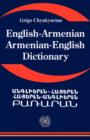 Image for English Armenian; Armenian English Dictionary : A Dictionary of the Armenian Language
