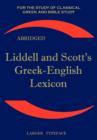 Image for Liddell and Scott&#39;s Greek-English lexicon  : the little Liddell