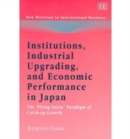 Image for Institutions, Industrial Upgrading, and Economic Performance in Japan