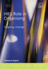 Image for HR&#39;s role in organising  : shaping change