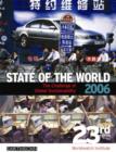 Image for State of the world 2006  : a Worldwatch Institute report on progress towards a sustainable society