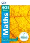Image for GCSE maths higher  : new 2015 curriculum: Complete revision &amp; practice