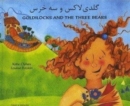 Image for Goldilocks and the Three Bears in Farsi and English