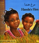 Image for Handa&#39;s Hen in Farsi and English