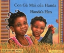 Image for Handa&#39;s Hen in Vietnamese and English