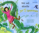 Image for Jill and the beanstalk