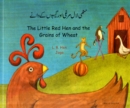 Image for The Little Red Hen and the Grains of Wheat in Urdu and English