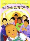 Image for Welcome to the World Baby in Russian and English