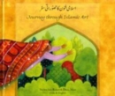 Image for Journey through Islamic arts