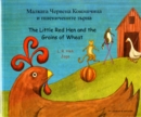Image for The Little Red Hen and the Grains of Wheat (English/Bulgarian)