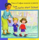 Image for Tom and Sofia Start School (English/Russian)