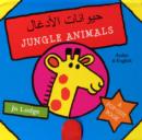 Image for Jungle Animals in Arabic and English