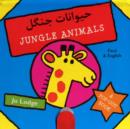 Image for Jungle Animals in Farsi and English
