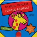 Image for Jungle Animals in Gujarati and English