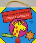 Image for My little case of jungle animals  : a pop-out book