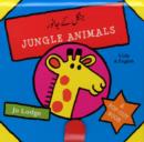 Image for My little case of jungle animals  : a pop-out book