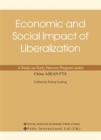 Image for Economic and social impact of liberalization: a study on early harvest program under China-ASEAN FTA