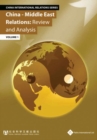 Image for China - Middle East relations  : review and analysis