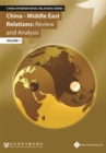 Image for China - Middle East relations: review and analysis