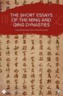 Image for The Short Essays of the Ming and Qing Dynasties